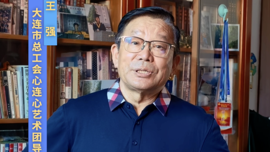 王强邀你，共赴《城市最强音》大连站