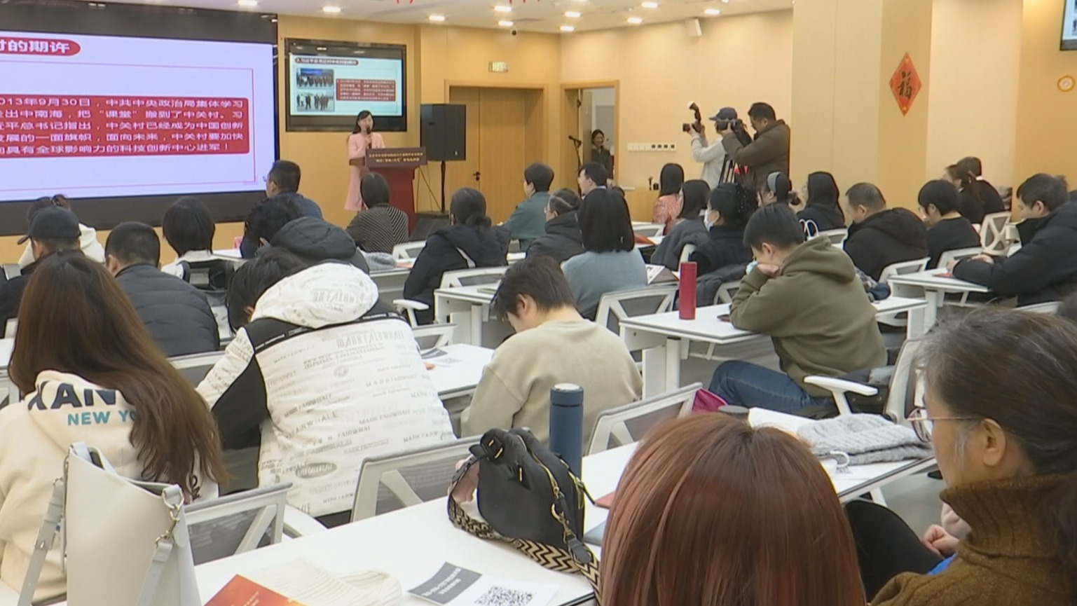 学习贯彻党的二十届四中全会精神 “理论+百姓+文艺”特色宣讲团开启全市巡讲 学习贯彻党的二十届四中全会精神 “理论+百姓+文艺”特色宣讲团开启全市巡讲