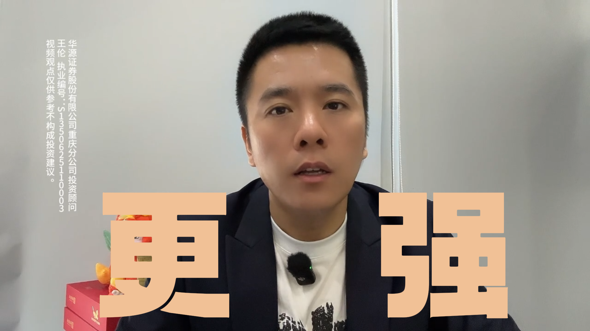 王伦：连续大跌的板块反弹预期更强