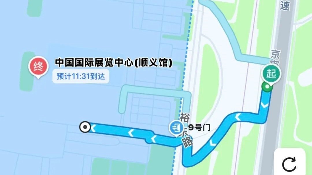 2026北京国际汽车博览会专业观众日 交通部门全面保障 2026北京国际汽车博览会专业观众日 交通部门全面保障