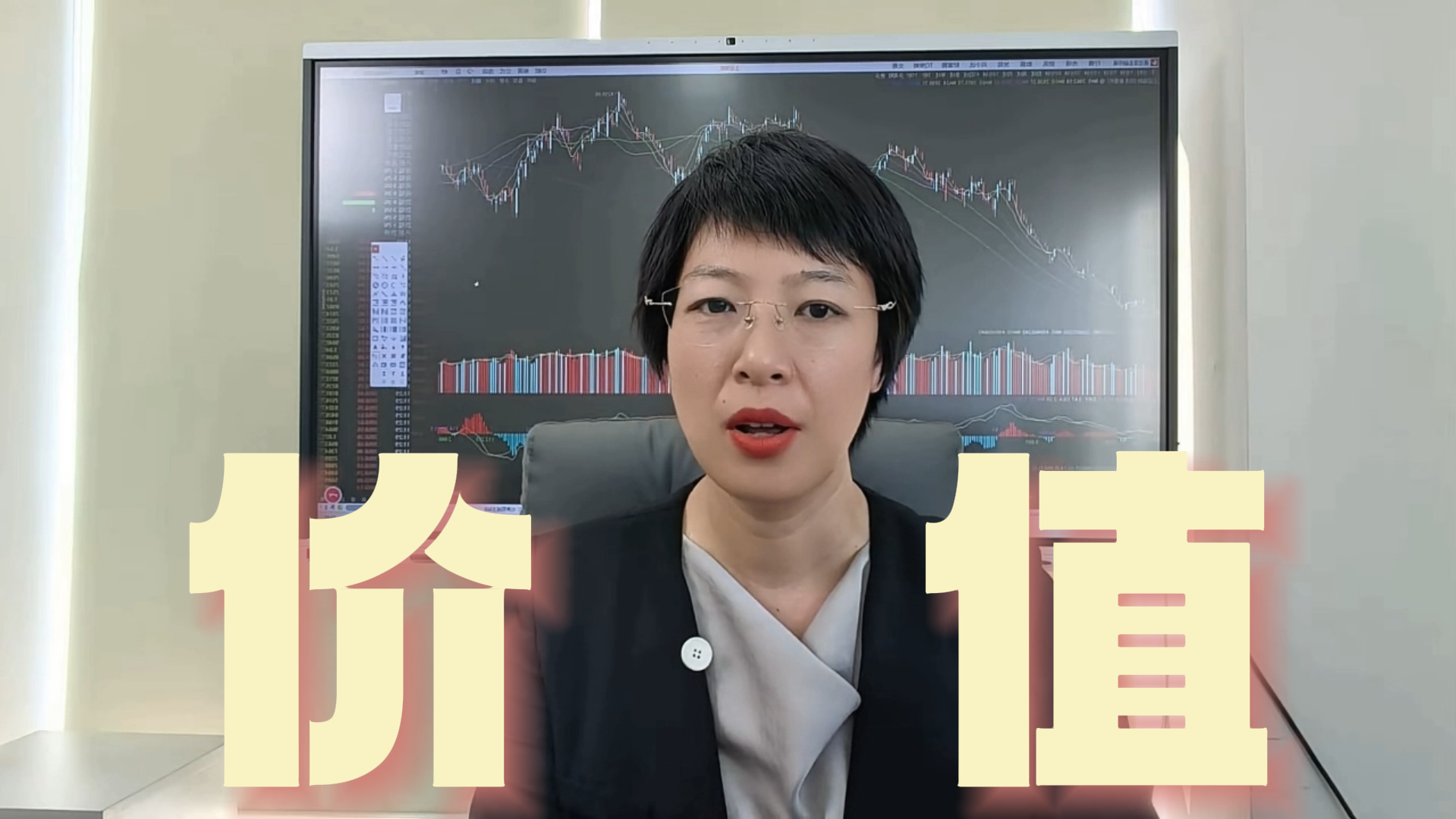 黄薇:9月两个ETF有价值 中短线波段操作 黄薇:9月两个ETF有价值 中短线波段操作