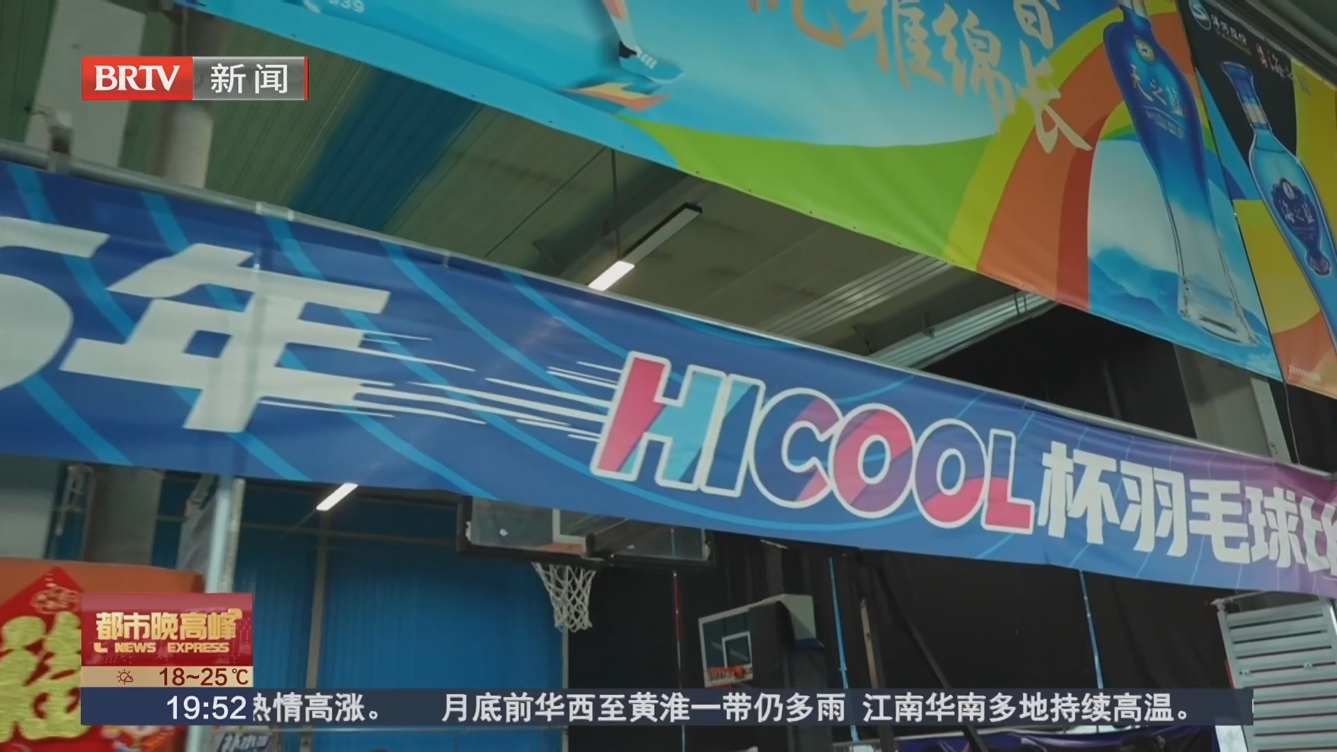 “HICOOL”产业园:大干事业也好好生活 “HICOOL”产业园:大干事业也好好生活