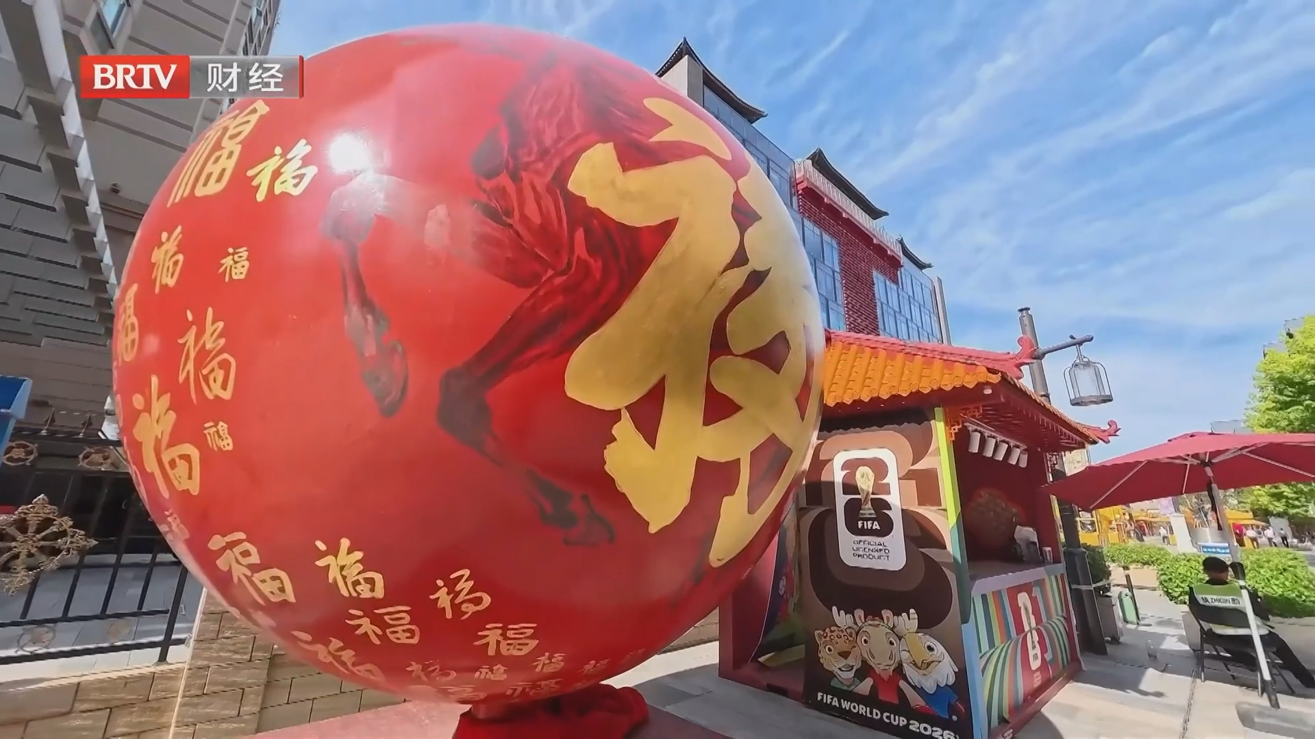 打卡地一：隆福寺·隆福潮集