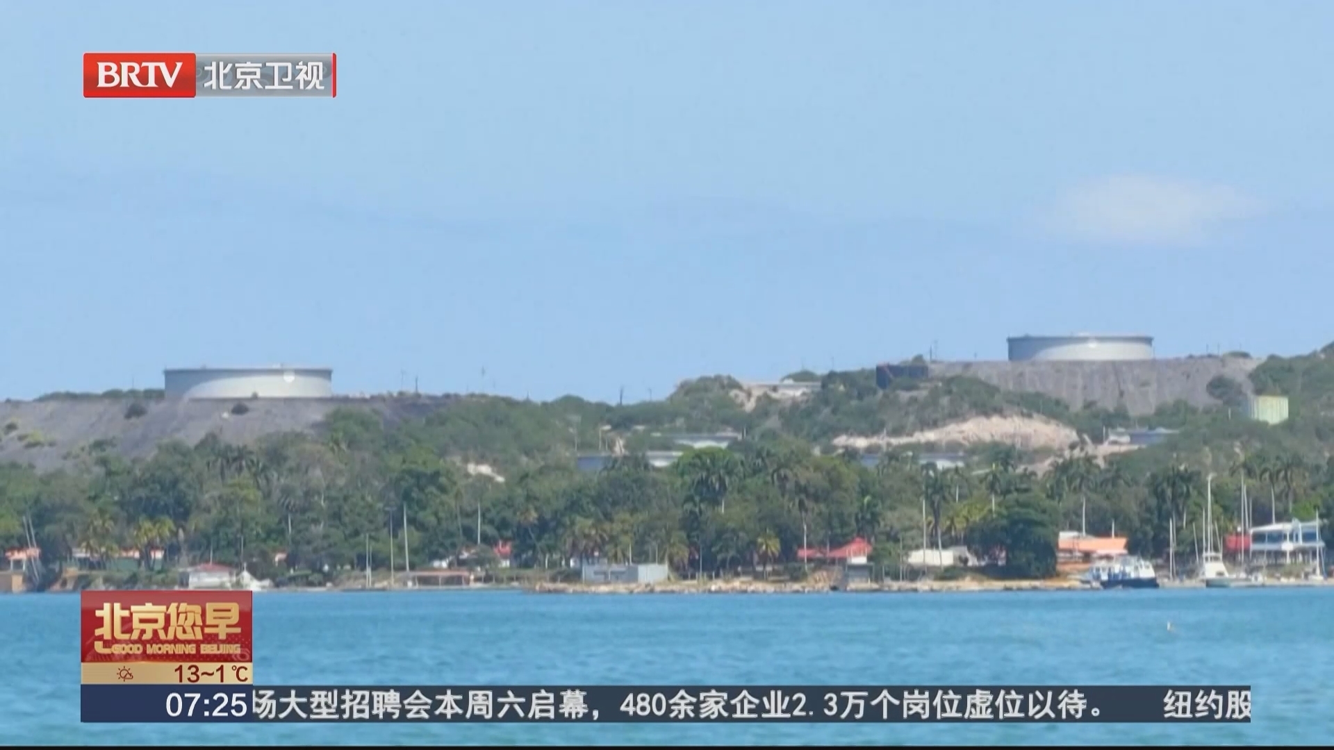 国际能源署提议释放历史上最大规模石油储备