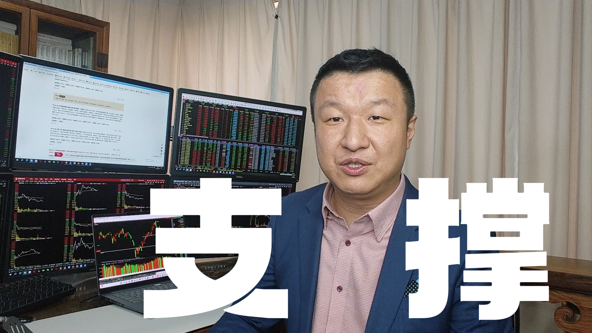 刘煦然:短期3920点有支撑 关注两个现象 刘煦然:短期3920点有支撑 关注两个现象