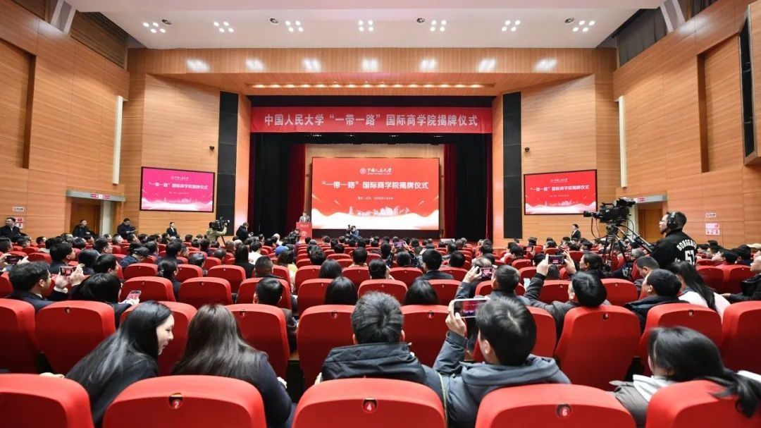 在义乌，中国人民大学成立新学院！