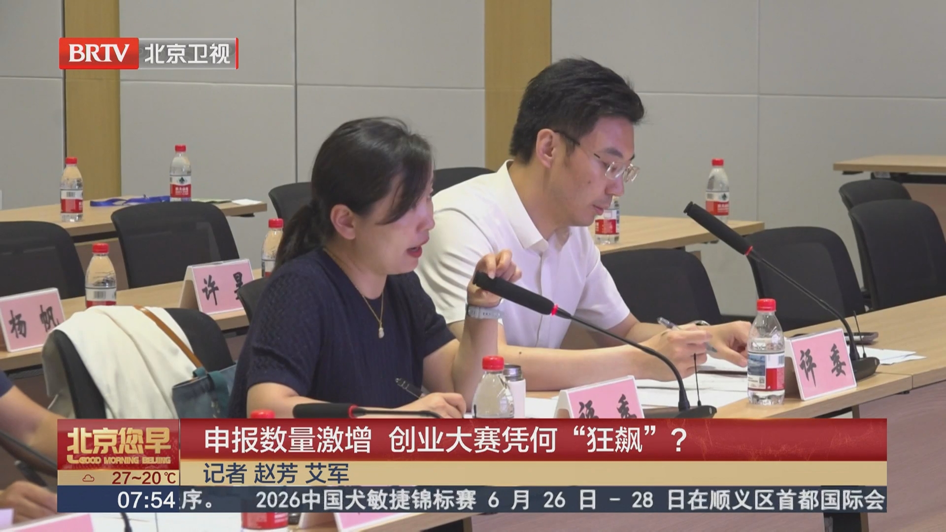 申报数量激增 创业大赛凭何“狂飙”？