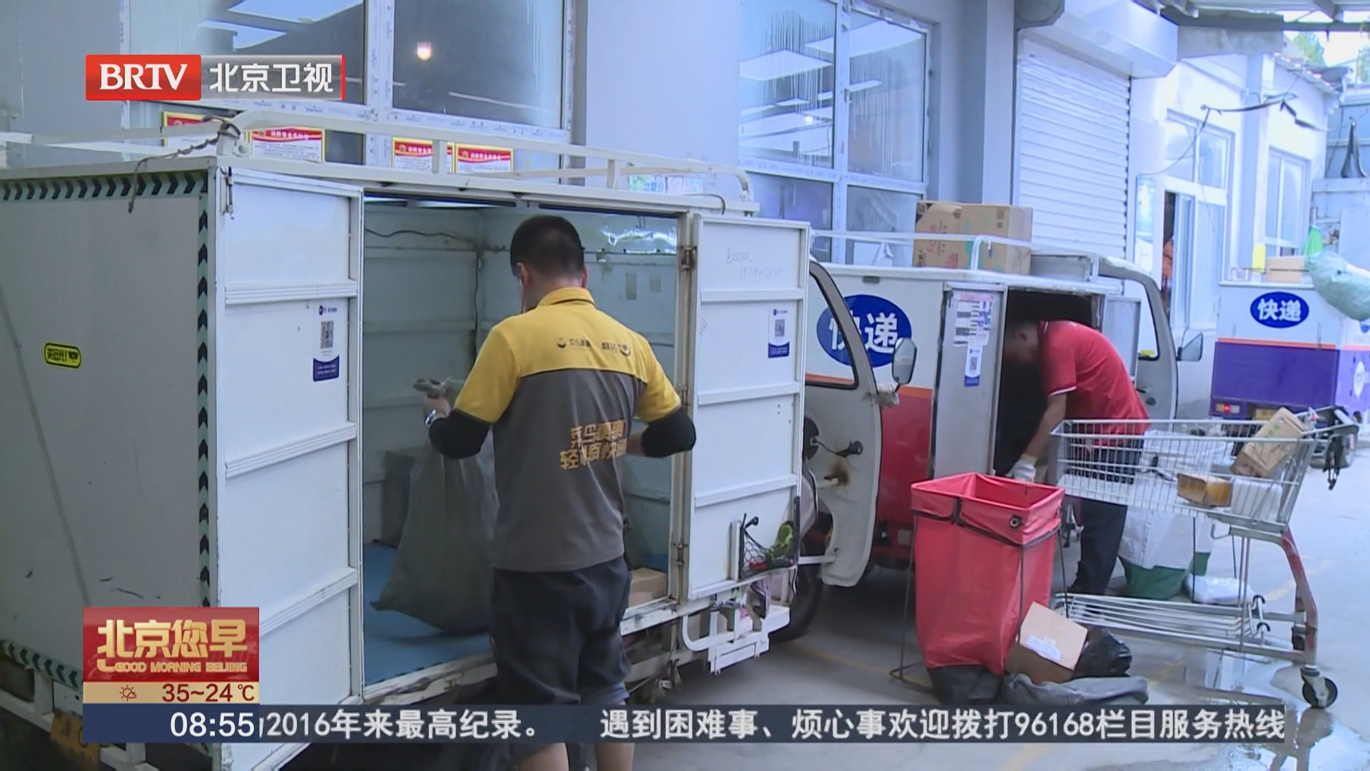 我市市场监管局发布年度第二批地方标准 共计32项 我市市场监管局发布年度第二批地方标准 共计32项