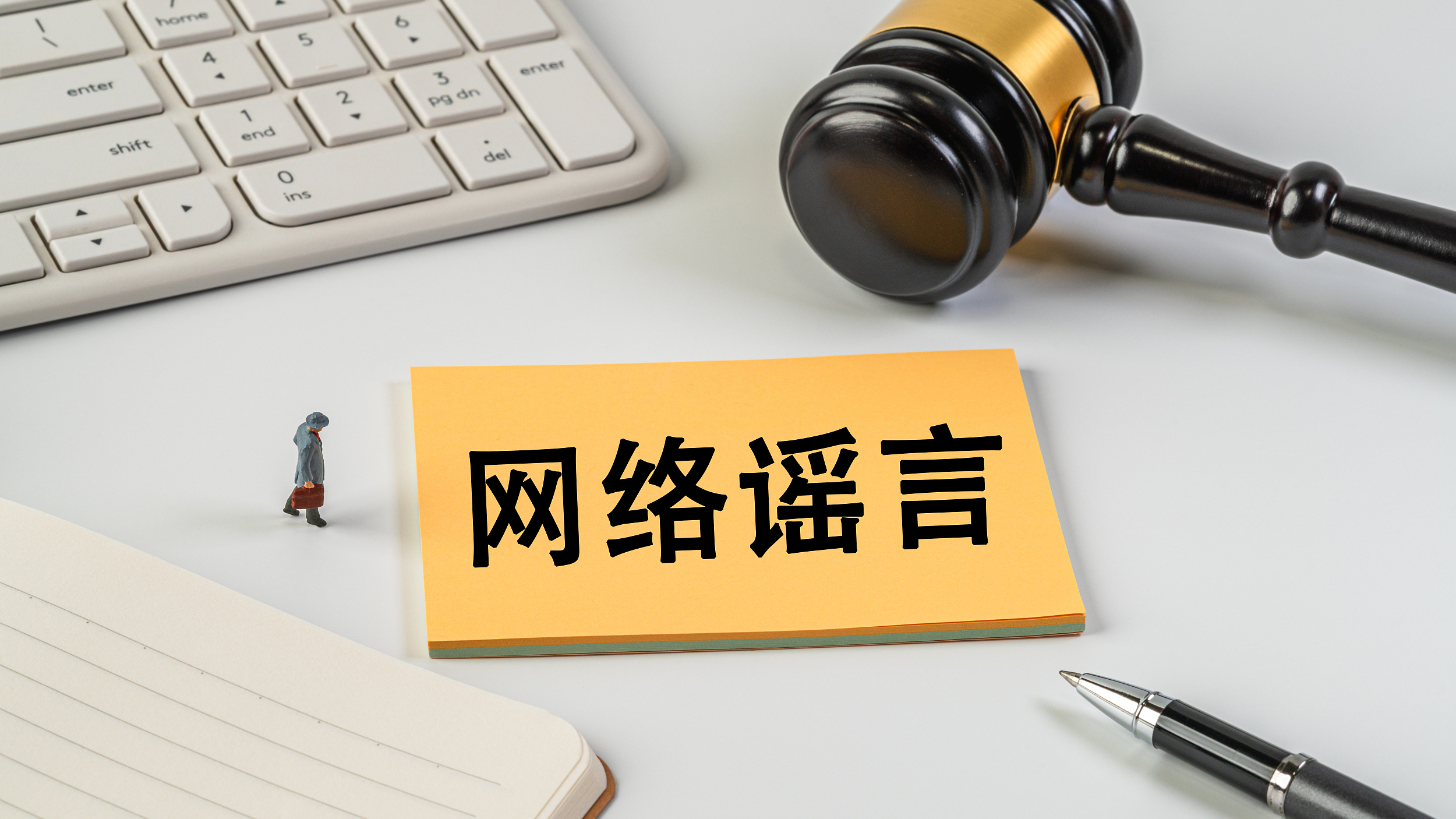 提示丨通报:江西网警发布打击涉企网络谣言典型案例 提示丨通报:江西网警发布打击涉企网络谣言典型案例