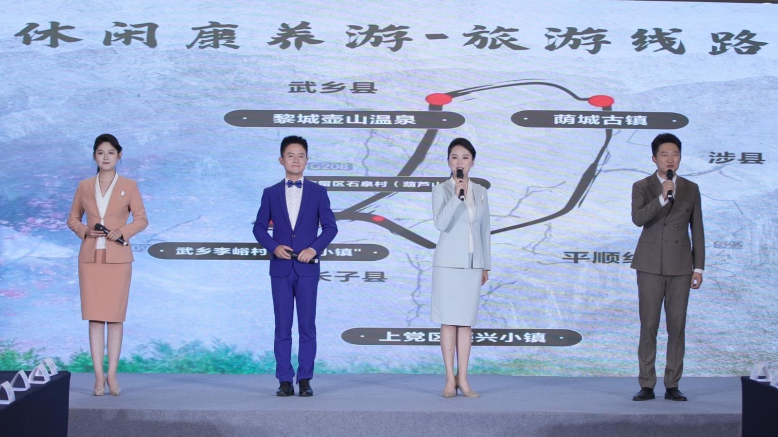 京长研学深度联动 长治打造首都研学后花园