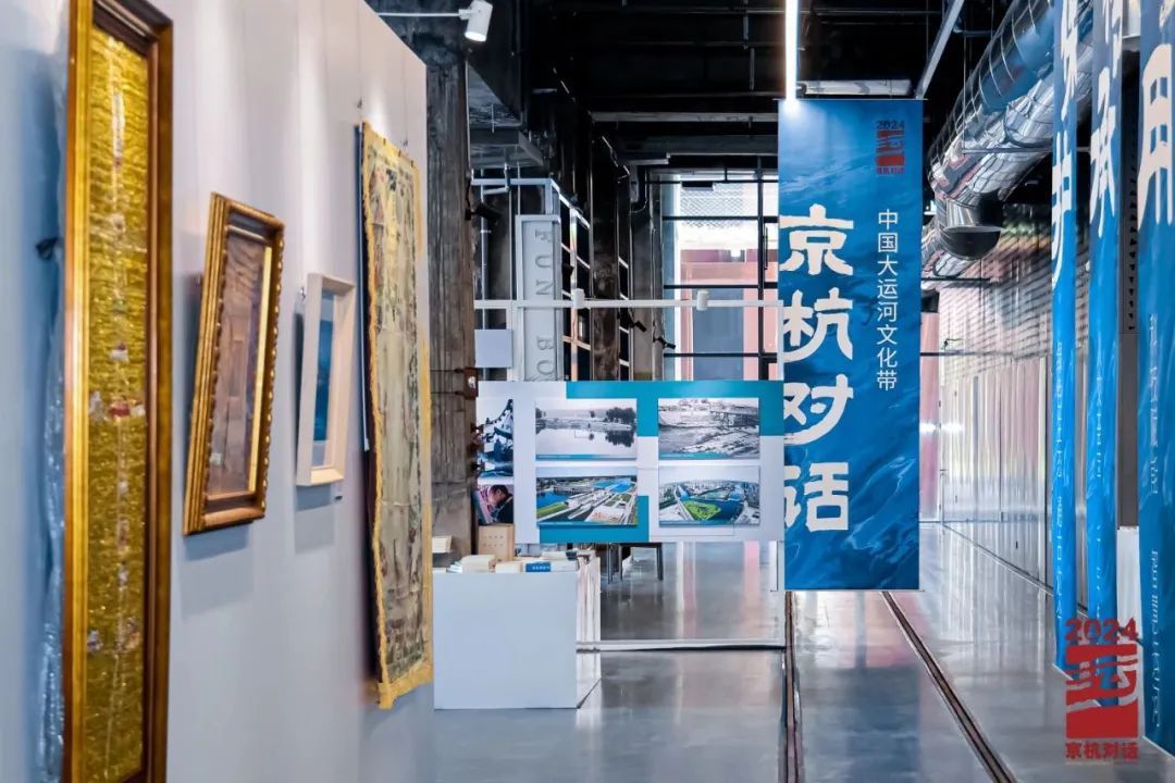 中国大运河申遗成功十周年暨2024中国大运河文化带京杭对话活动启幕_北京时间