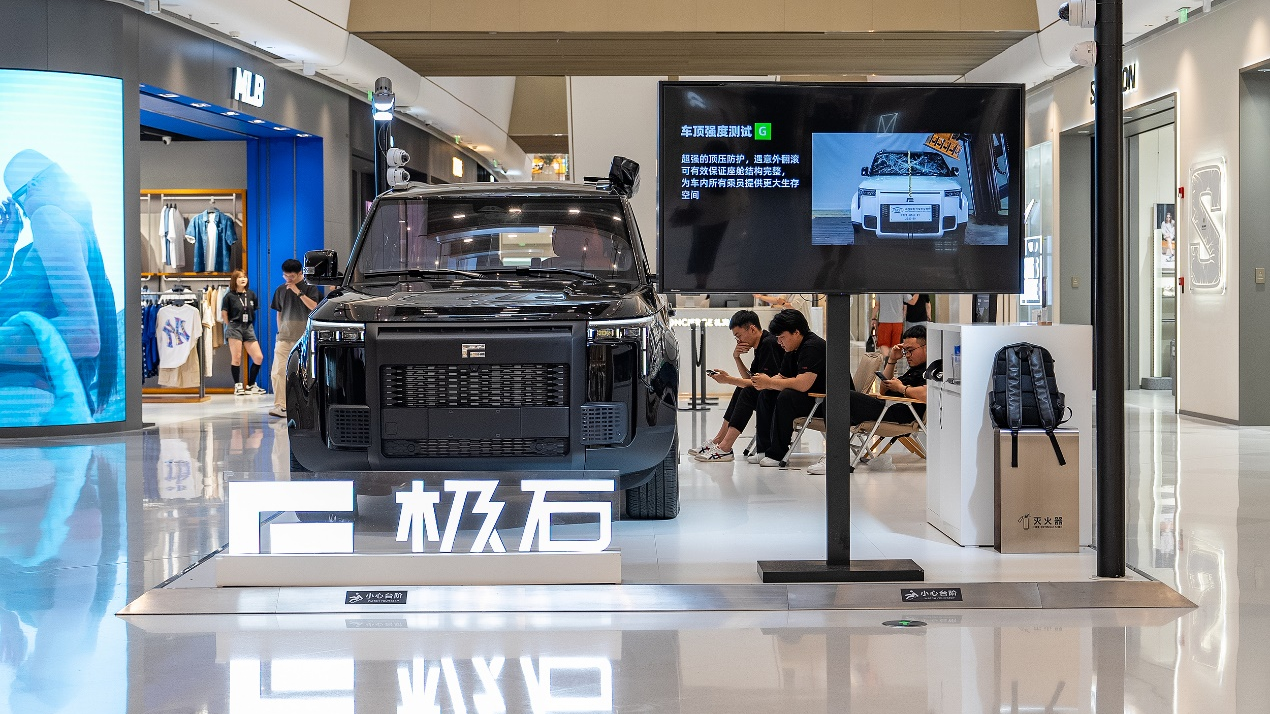 极石汽车辟谣“欠款不还,用吸尘器抵债”,创始人昌敬身家近100亿 极石汽车辟谣“欠款不还,用吸尘器抵债”,创始人昌敬身家近100亿