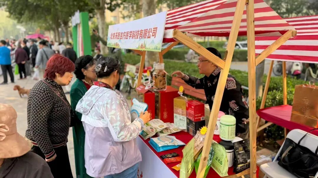 重阳佳节临近，敬老活动进大兴社区，暖心贴心更舒心