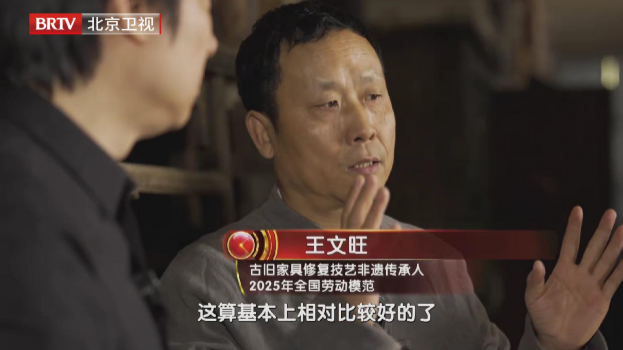 为你喝彩|王文旺:木纹深处,让修复与时光同行 为你喝彩|王文旺:木纹深处,让修复与时光同行