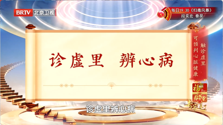 一个帮助我们判断宗气是否亏虚的方法！