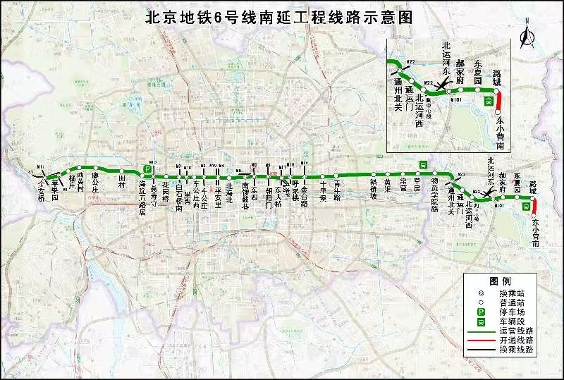 2025年北京市轨道交通建设计划发布_北京时间