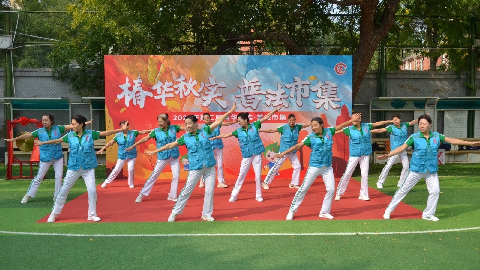 2024年第二届椿华秋实·普法市集盛大开幕 2024年第二届椿华秋实·普法市集盛大开幕