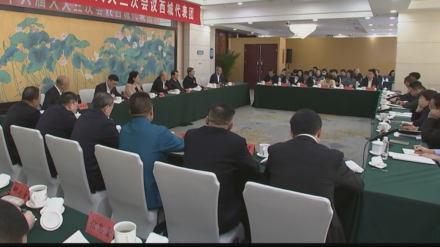 尹力在参加西城团审议时强调 努力建设国际一流和谐宜居之都首善之区