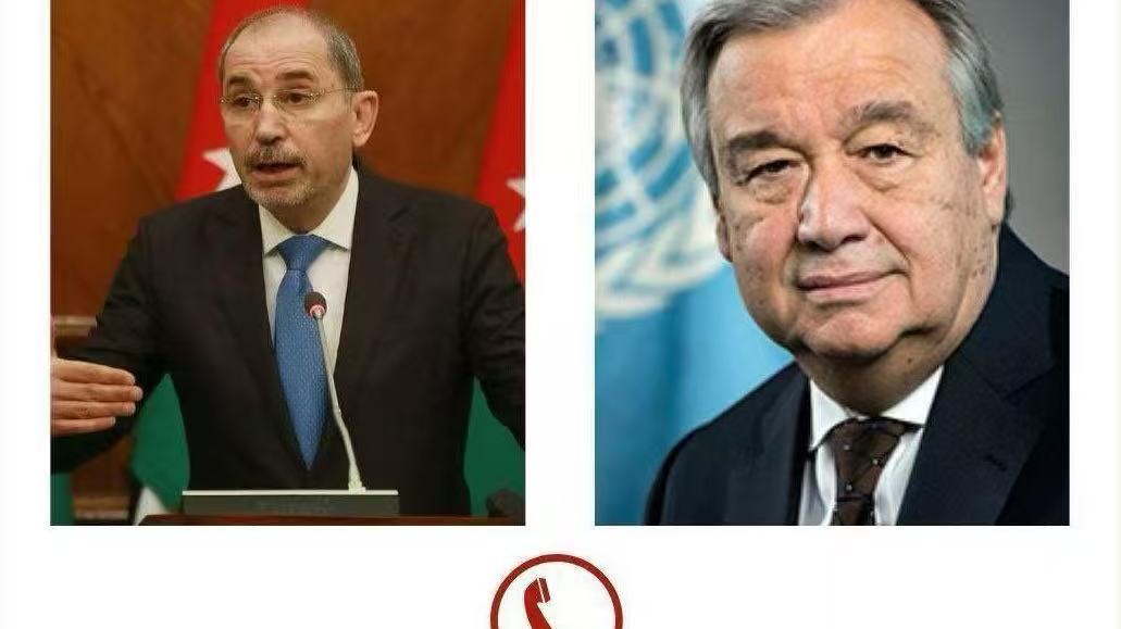 约旦副首相与古特雷斯通电话 探讨合作及地区局势