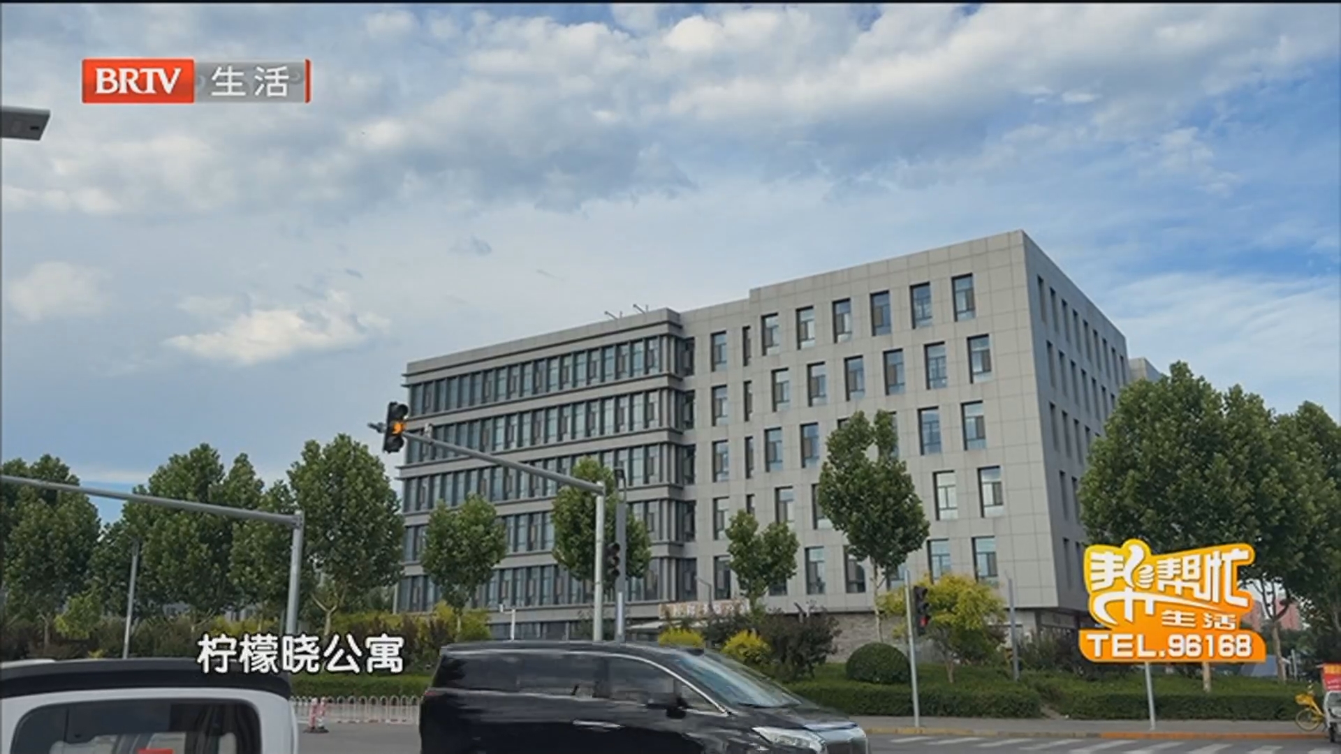 《生活帮帮忙》20260620 《生活帮帮忙》20260620