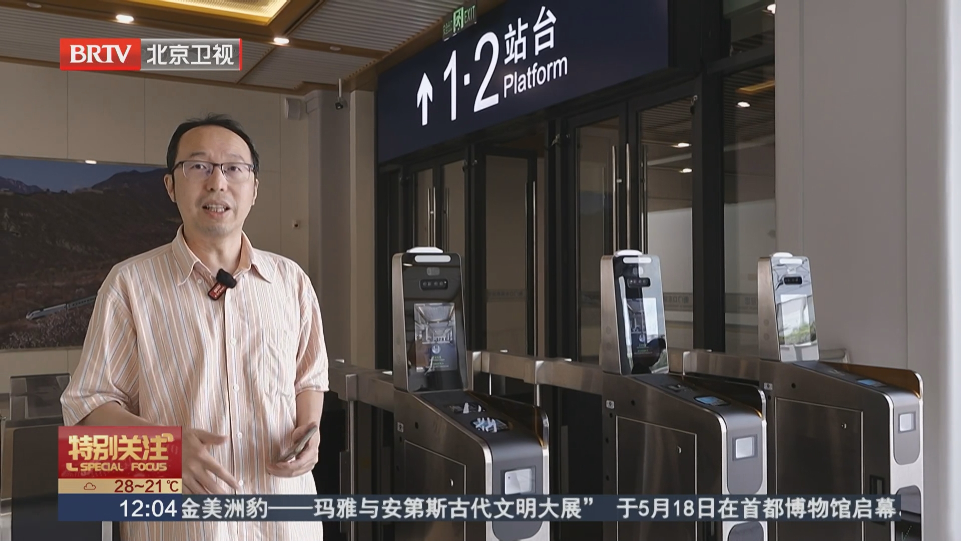 记者提前探线 融合检票闸机支持各类地铁票卡