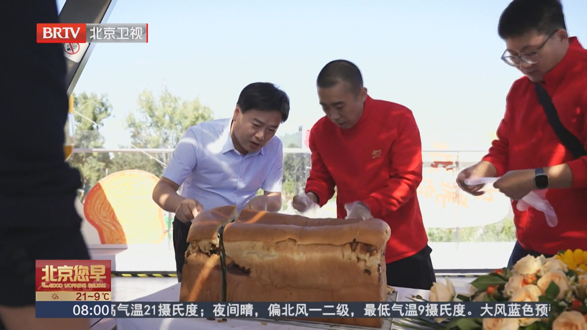 Citywalk百元一日游：打卡副中心京华福满园 好吃又好逛