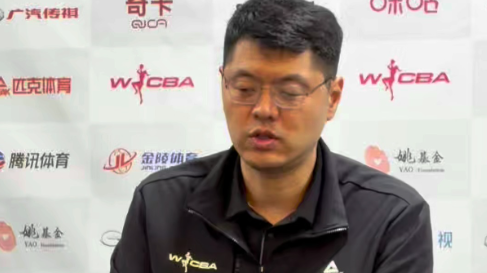 北京女篮不敌山西，主教练李翔表示出现很多低级失误