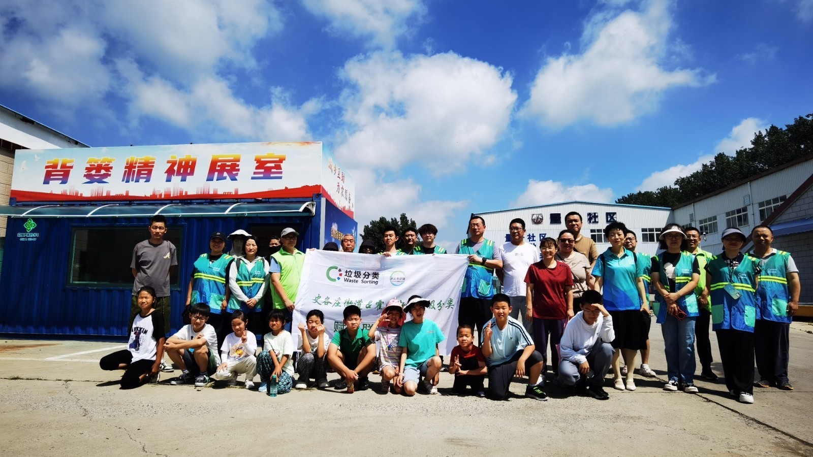 垃圾“趣”哪了?史各庄街道开展“环卫体验日”主题活动 垃圾“趣”哪了?史各庄街道开展“环卫体验日”主题活动