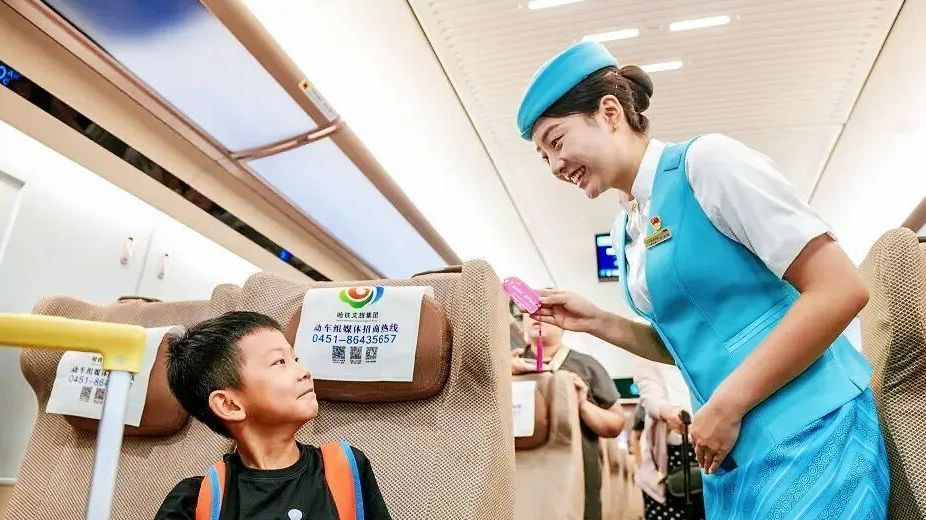 儿童、伤残军警等旅客买动车票,有新优惠! 儿童、伤残军警等旅客买动车票,有新优惠!