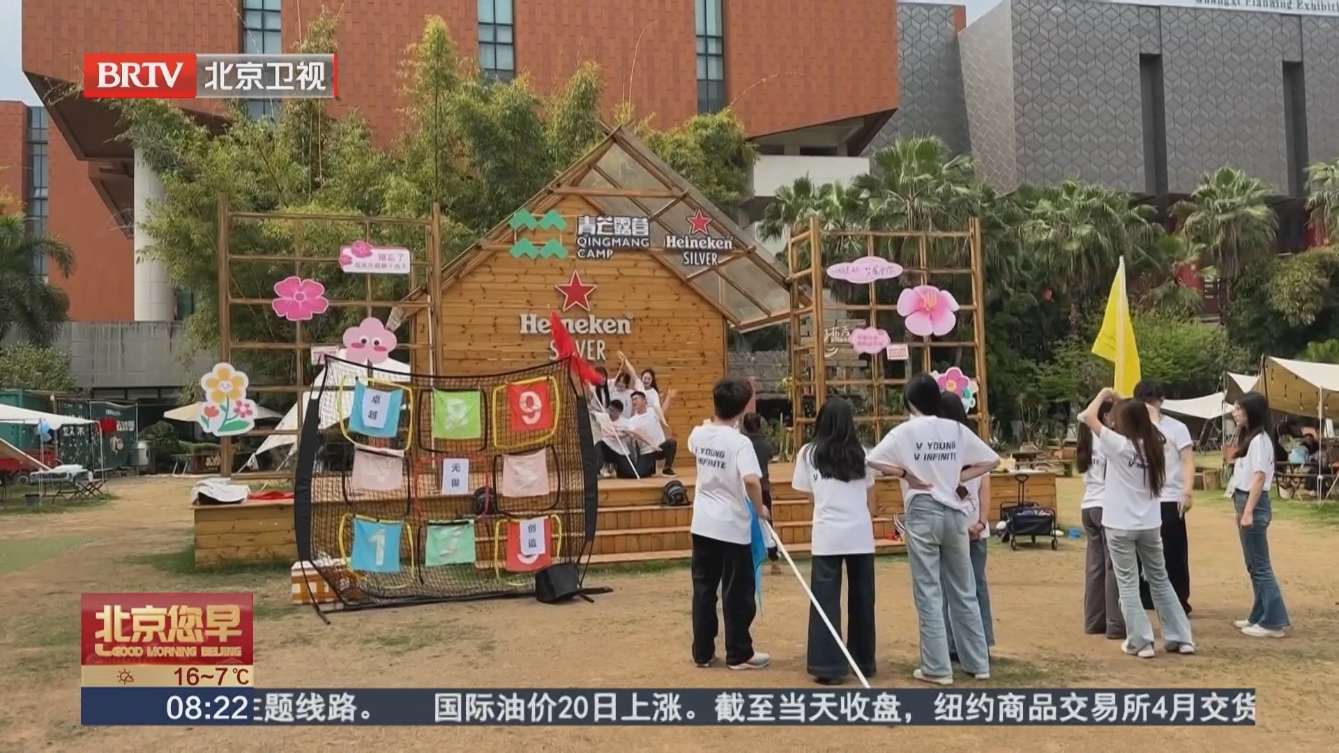 旅游新规为游客“撑腰” 维权“门槛”降低 赔偿渠道“做实”