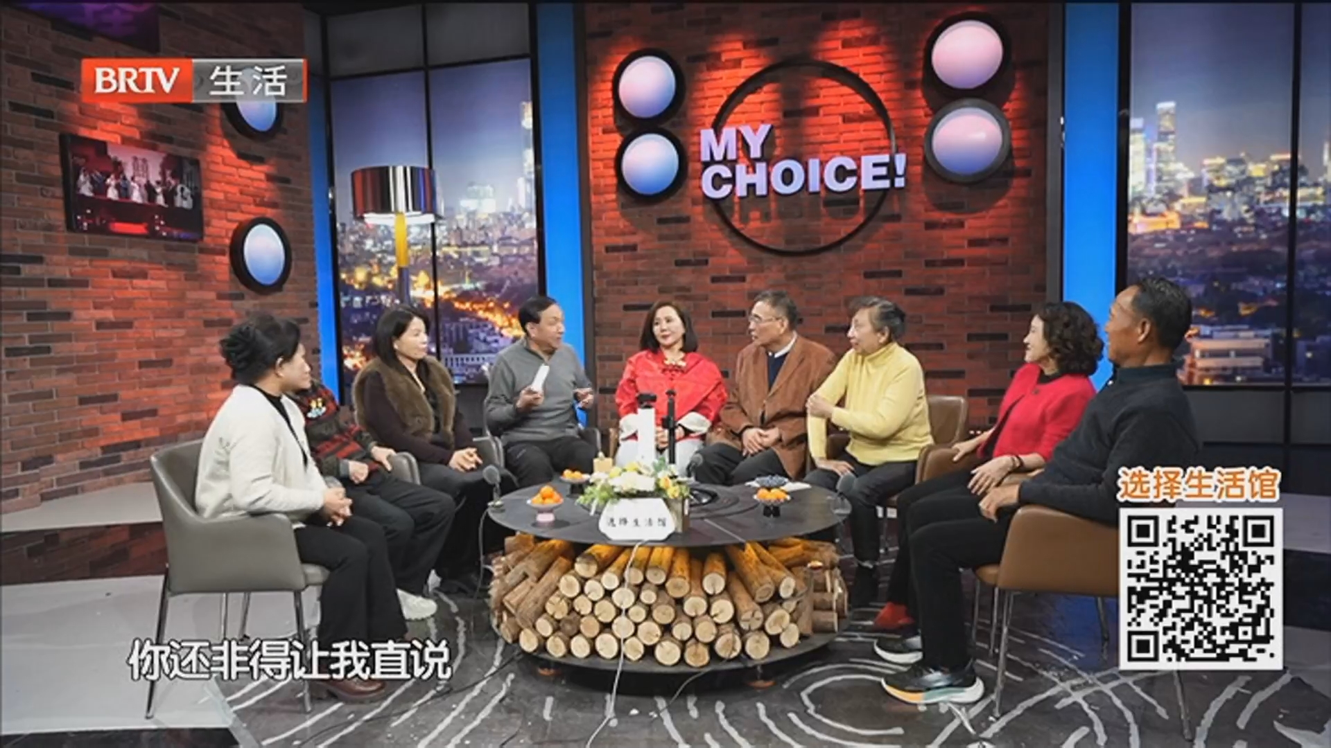 《选择》20260403《选择·还有话说》（二）