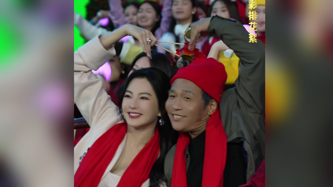 宋小宝在北京台春晚和张雨绮同框比心 宋小宝在北京台春晚和张雨绮同框比心