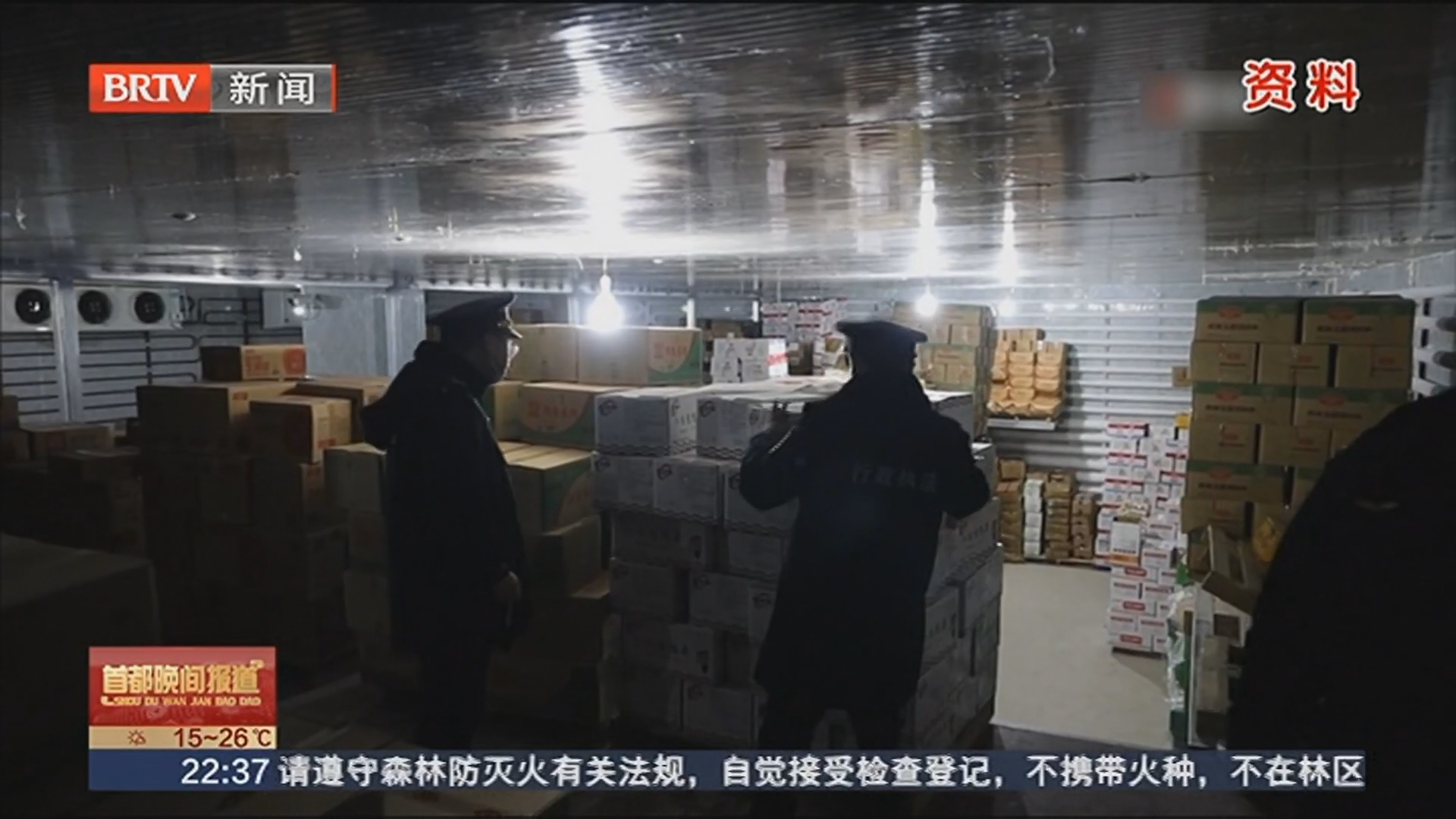 “十四五”查处实体市场侵权盗版案1.28万件