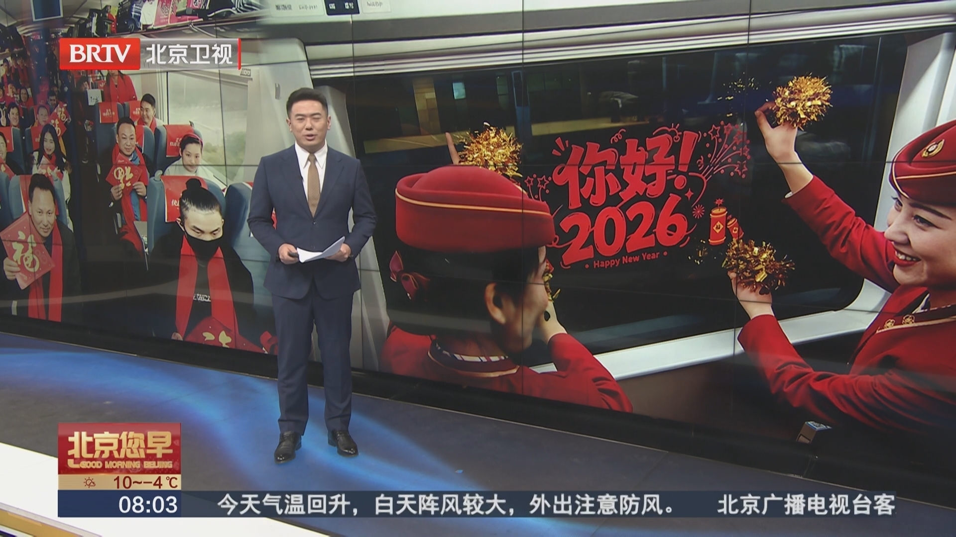 跨境高铁退票规则有不同 细节看这里