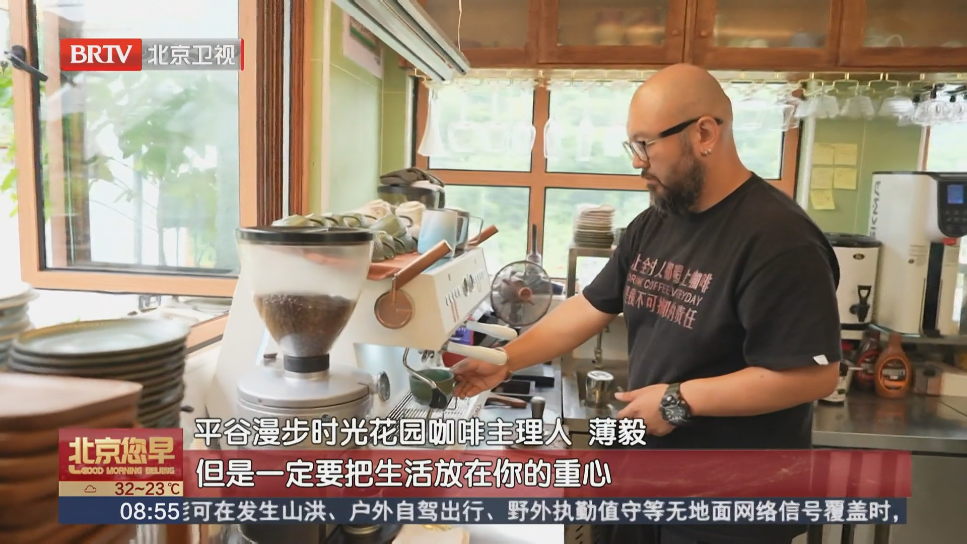 在平谷 一半生活一半生意