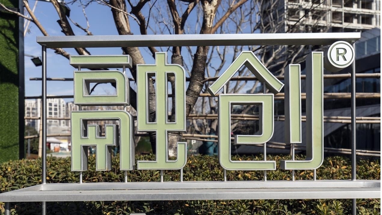 融创官宣!154亿元境内债重组成功 融创官宣!154亿元境内债重组成功