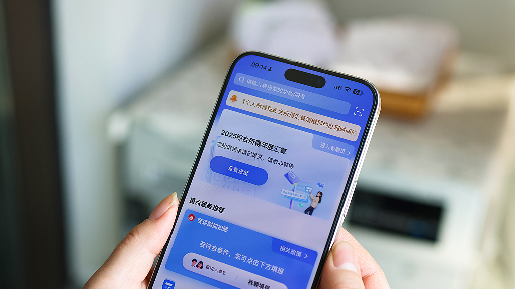 退钱即将截止!注意!个税汇算这些事项千万别填错 退钱即将截止!注意!个税汇算这些事项千万别填错