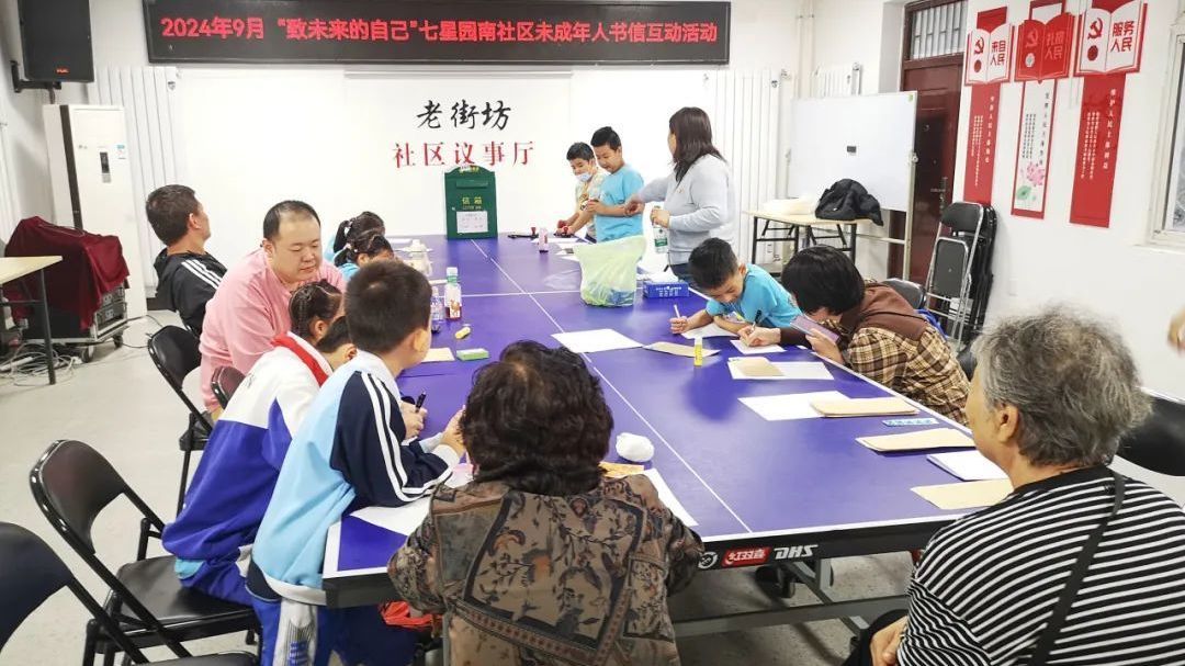 来一场超越时空的对话 鲁谷萌娃手写书信致未来的自己