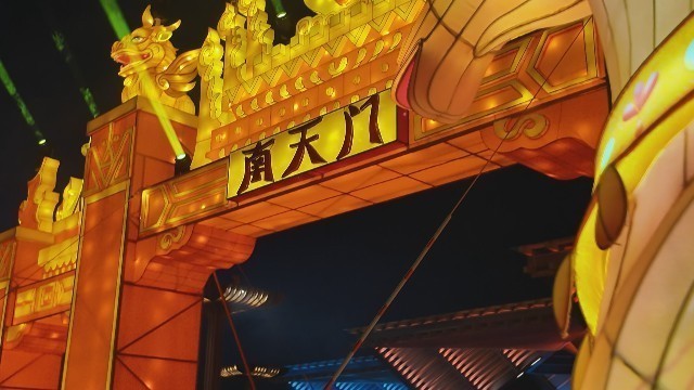 大型花灯点亮春节 北京延庆世园灯会邀您漫游“天宫胜境”