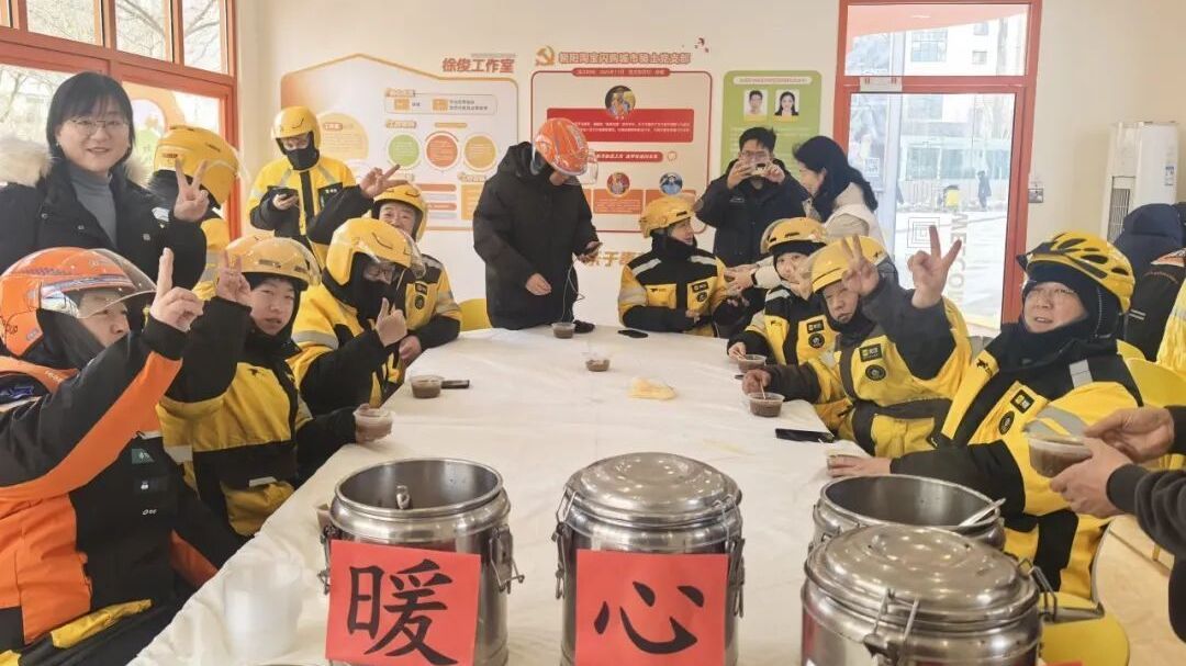 今日腊八,太阳宫暖心活动超“粥”全~ 今日腊八,太阳宫暖心活动超“粥”全~