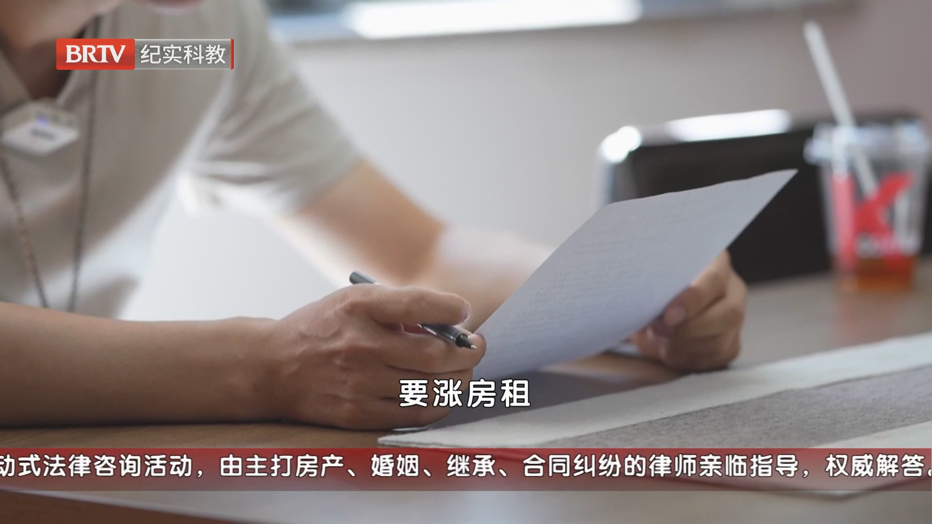 《现场说法》20260916被法拍的门店 《现场说法》20260916被法拍的门店