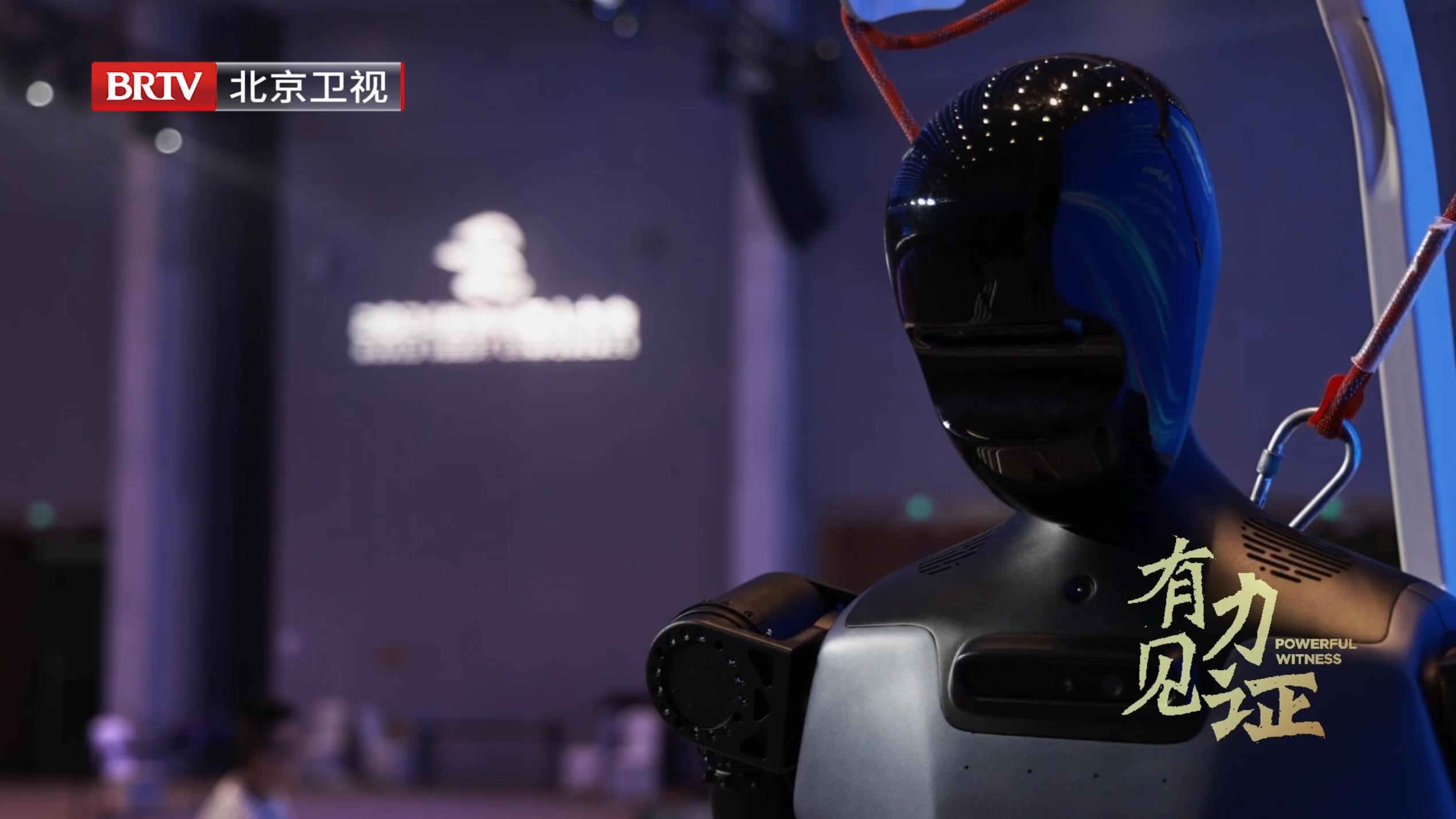 人文纪录片《有力见证》第二集《求新基因》