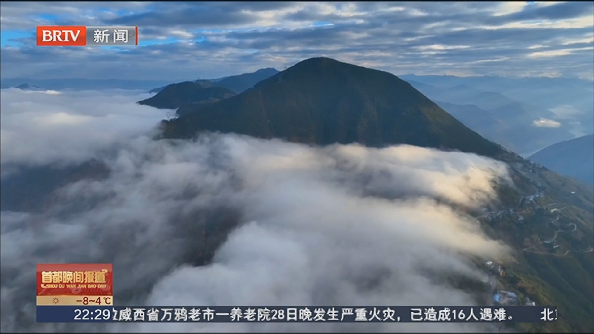 云南省小湾东镇