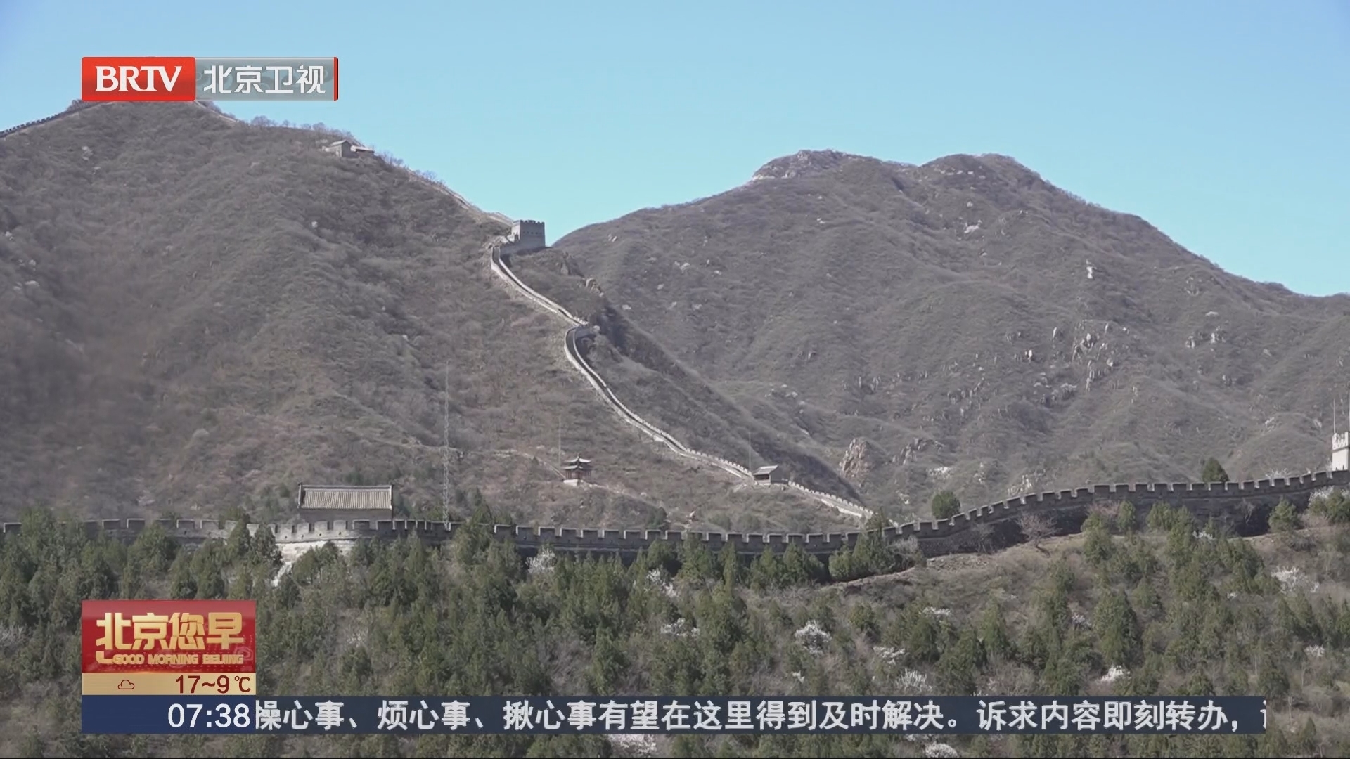 居庸关花海栈道正式开放 大风来袭注意防范