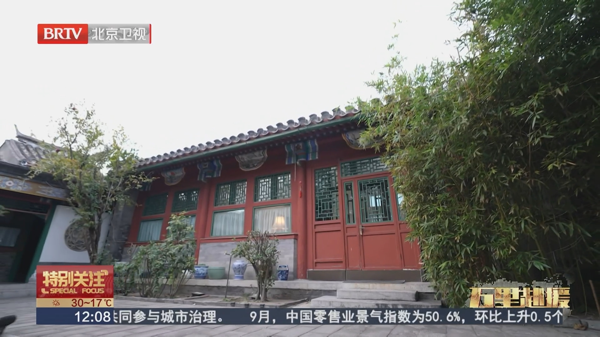 万里赴援 他把青春奉献给中国抗战 汉斯·米勒 9000条生命被他从死神手里抢回！