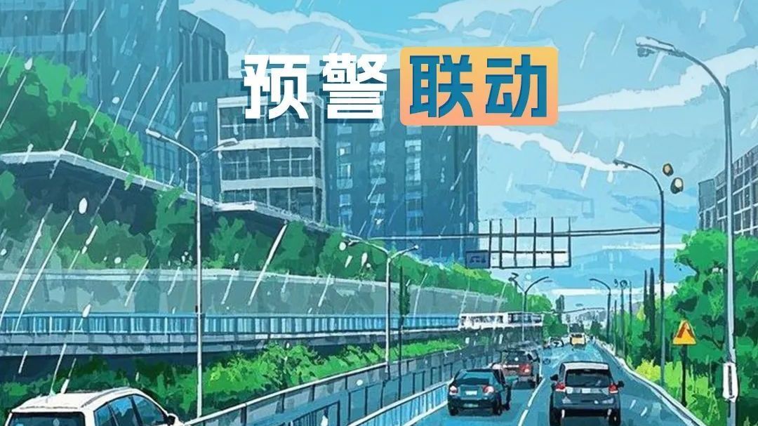 世界气象日｜预警跑赢台风要多久？中国人保给你答案