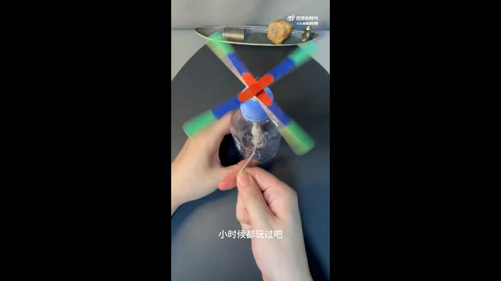 北京卫视手工小课堂 用矿泉水瓶做一个透明的风车吧，简单又好玩～