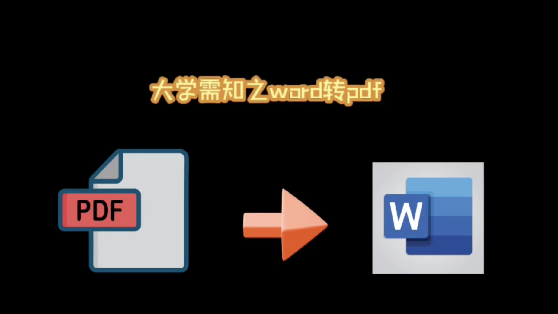 2025华星小记者作品展播： 巴基斯坦华文教育协会记者站 李田泽
