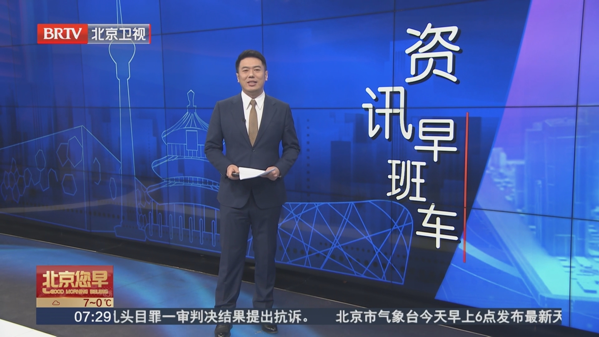 办理2025年度个税汇算已可预约