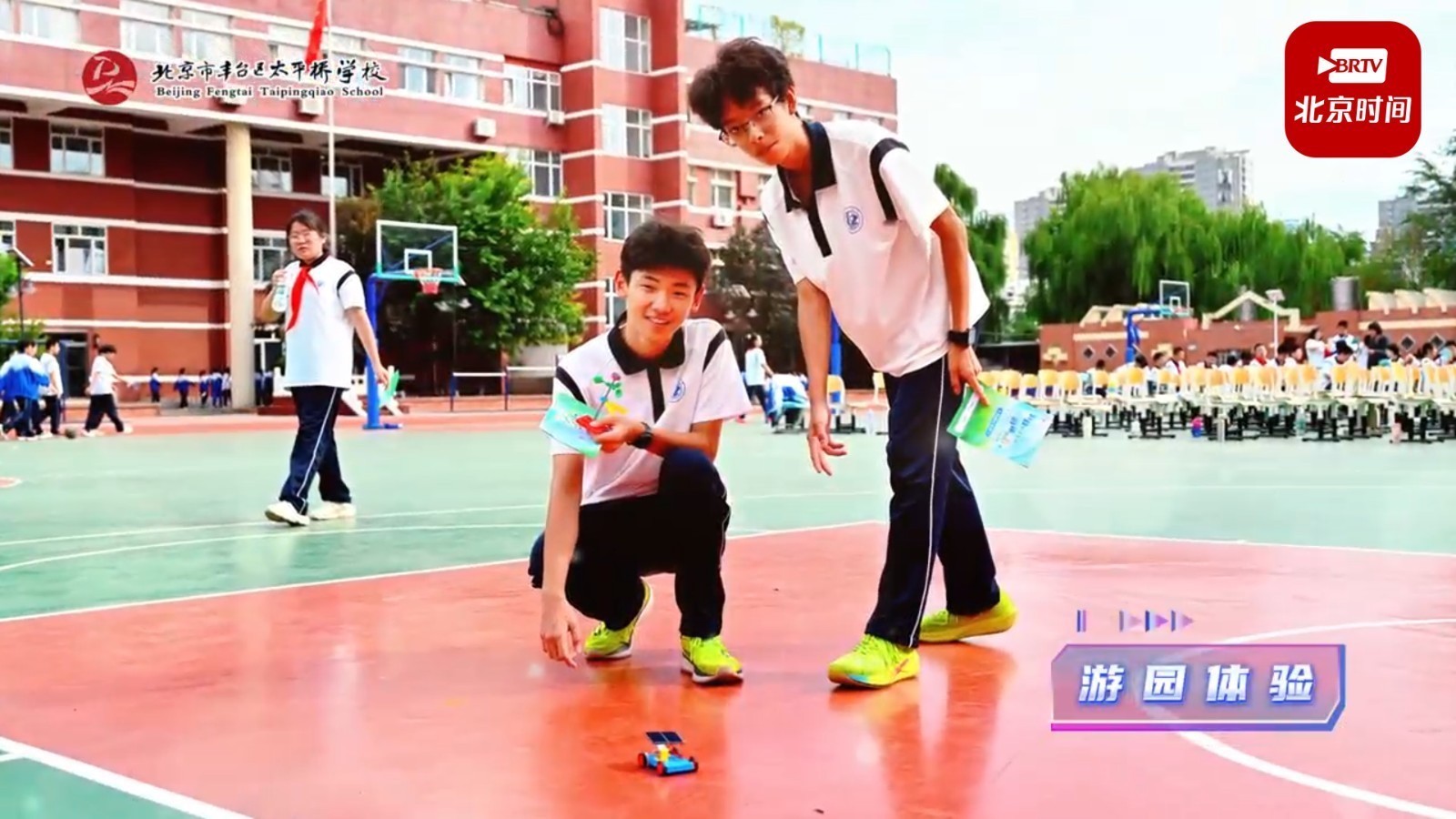 科技改变生活，创新赢得未来